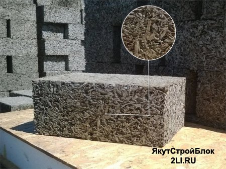 Арболитовые блоки